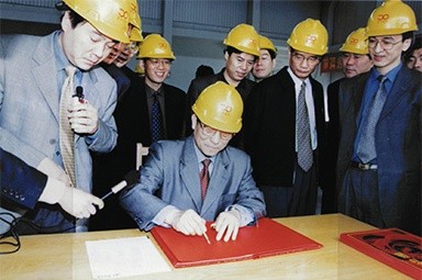 2002年4月3日，时任浙江省省长柴松岳视察918.com工业园