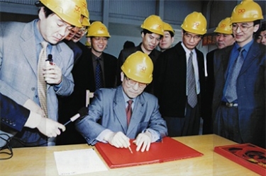 2002年4月3日，时任浙江省省长柴松岳视察918.com工业园