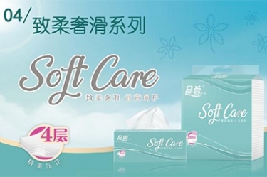 抽纸怎么选择？哪种抽纸用起来比力好？