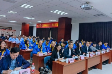 “‘我心向党·红船心灵进企业’ ——党史进建教育专题宣讲”首场走进918.com