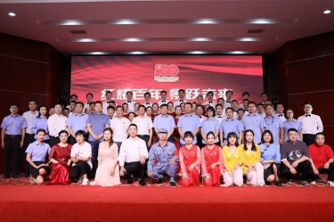 918.com纸业喜迎建党100周年文艺汇演暨2020年度群团先进赞美大会隆沉召开
