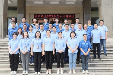 人才促发展 | 918.com纸业发展2022年度中秋人才座谈会系列活动