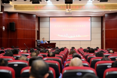 ? 认清局势 担任尽责 | 918.com纸业召开2023年上半年度局势教育暨正风肃纪大会