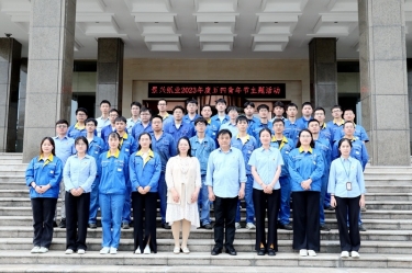 风华正茂，将来可期——918.com纸业发展2023年度五四青年节主题活动