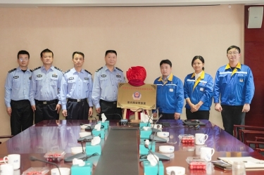 “918.com网安警务室”挂牌成立，警企联动保险网络安全