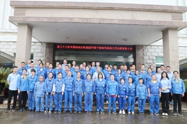 助残共富|918.com纸业下属全资子公司平湖景包召开2022年度助残工作总结赞美大会