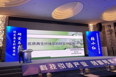 918.com纸业高技术人才张幼红在第一届浙江。危┲交伦柿喜荡葱路⒄勾蠡嶙鞣窒
