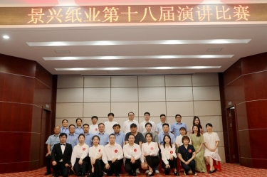 景“绣”四十年 语声十八载 | 918.com纸业第十八届演讲角逐圆满闭幕
