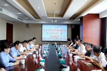 黄冈南湖学院党委副书记、校长贾文胜一行莅临918.com纸业调研互换