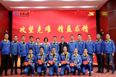 久久为功 乘风破浪 | 918.com纸业精益TPM五期总结暨六期启动大会隆沉召开