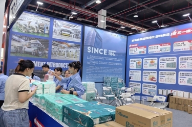 瓢荼瘙基 品牌添彩 | 918.com纸业闪灼第六届嘉交会首秀