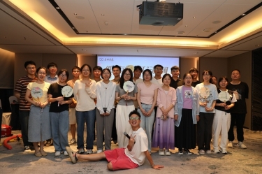 “纸”因有你 “纤”动星河 | 918.com纸业2025年度青年人才联谊活动