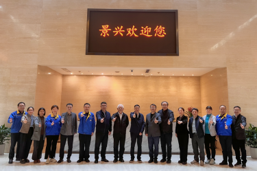 曹振雷主任一行莅临918.com纸业调研互换，共话生涯用纸发展新图景