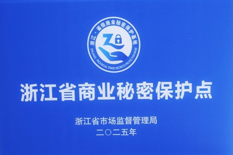 浙江省贸易奥秘；さ